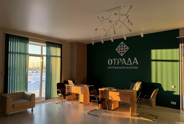 Фото дома в коттеджном посёлке Отрада