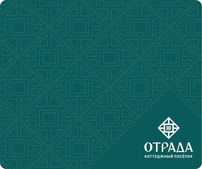 Брендовые узоры КП Отрада